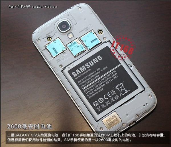 Baterie Samsung Galaxy S4